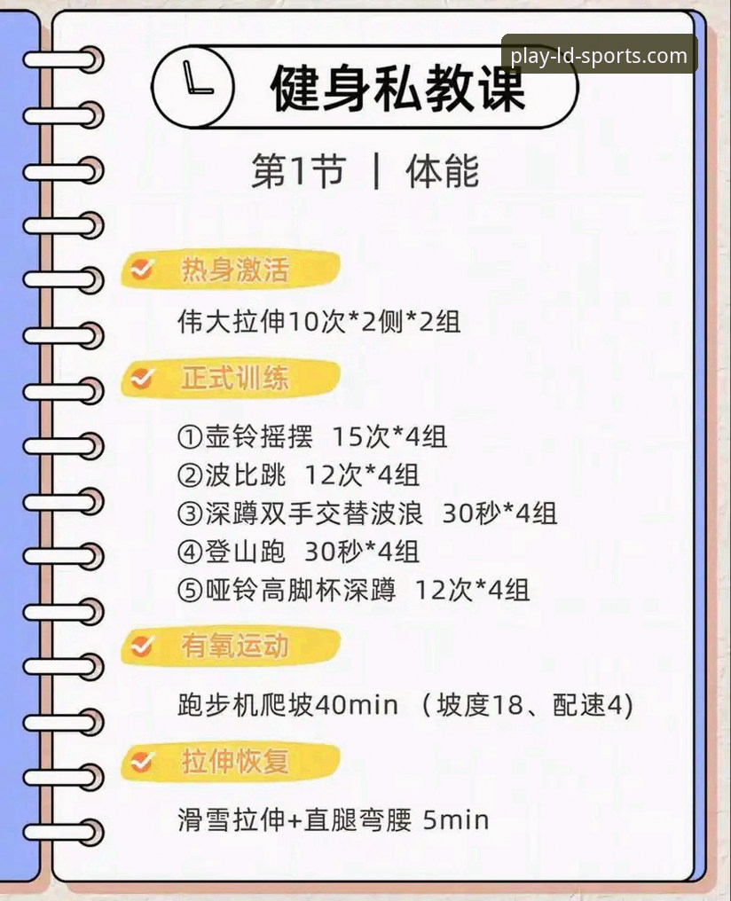 LDSPORTS怎么样教程 LDSPORTS体育平台使用完整指南:从入门到精通的操作教程