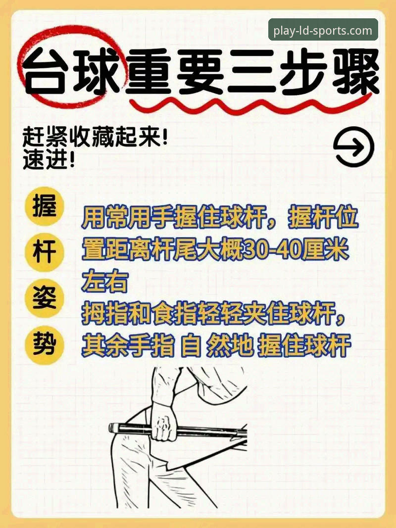 LDSPORTS新手教程2026最新版本 为什么LDSPORTS新手教程2026最新版本能让你快速上手竞猜?